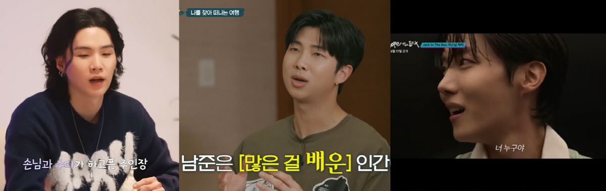 막내인턴 뷔→솔로발표 지민...BTS 홀로서기를 기대해 [SC이슈]