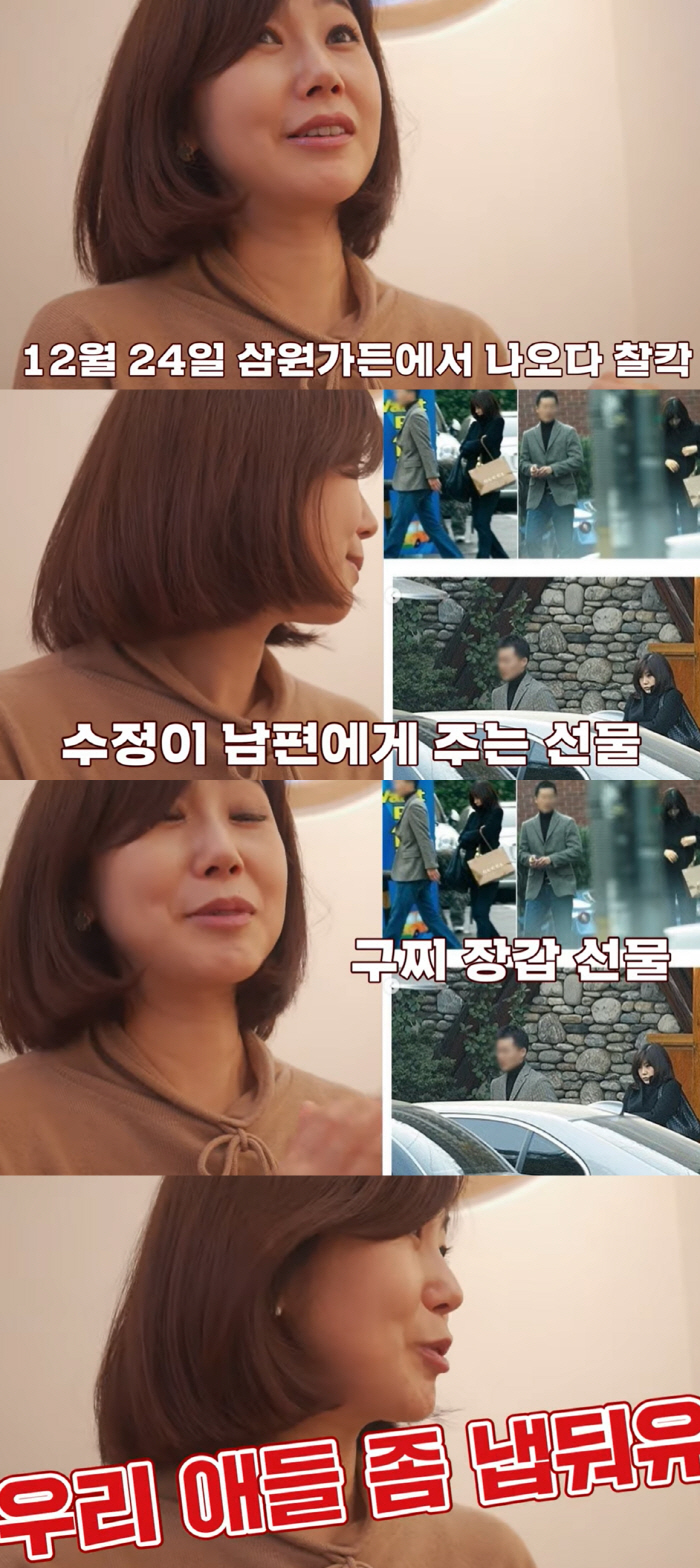 강수정 "파파라치 찍힌 ♥남편 얼굴, 모자이크 뚫어..밉상 결혼 회견 후…