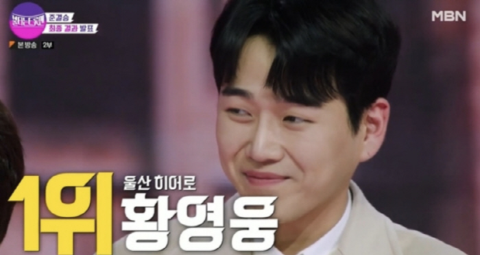"성병 전염→폭행 전과" '나는솔로'X'불트', 또 터진 '출연진 리스크…
