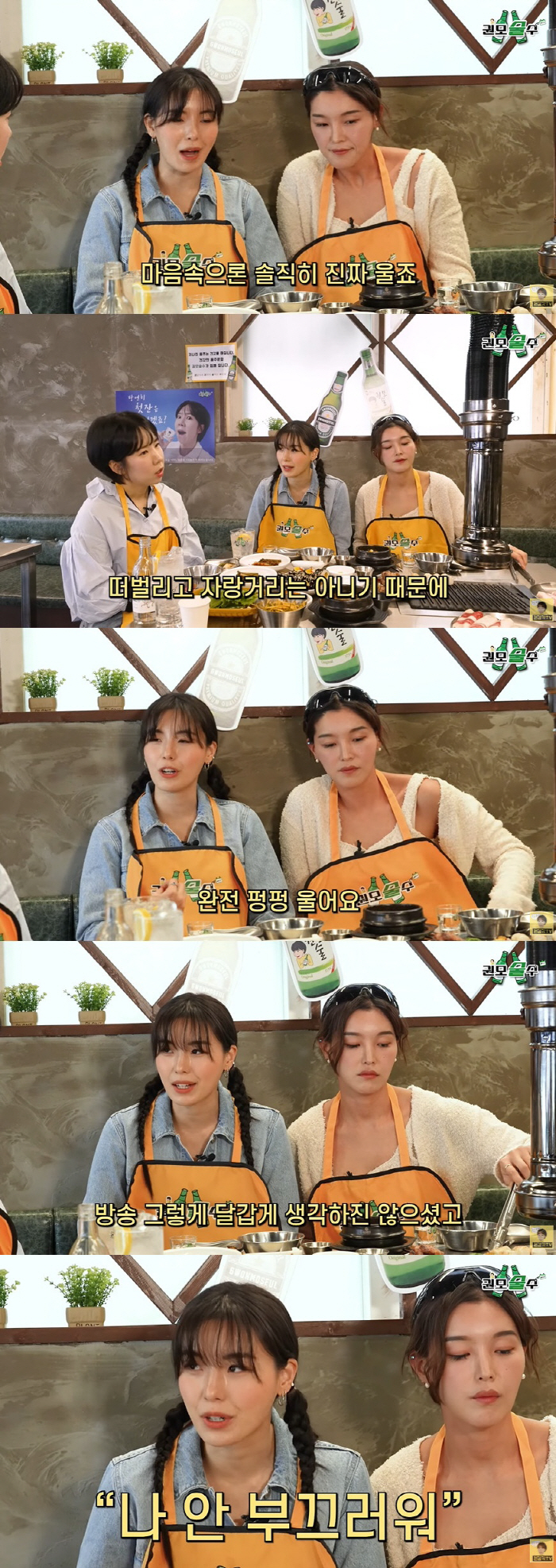 '돌싱3' 전다빈 "母, 이혼 쉬쉬해 펑펑 울어…딸, 가끔 전남편 닮아 …