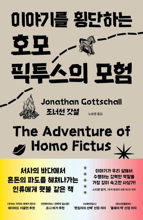 [위즈덤하우스 제공. 재판매 및 DB금지]