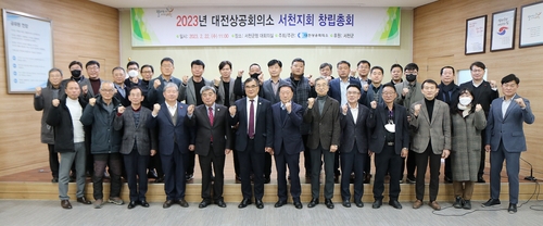 [서천군 제공. 재판매 및 DB 금지]