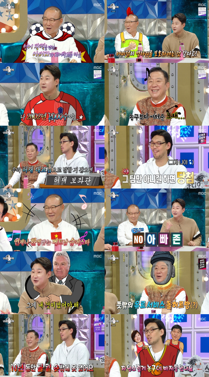 [SC리뷰] 허재, 아들 허웅 때문에 이혼 위기…"다른 선수 뽑았다가"(…