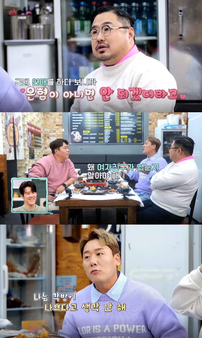 이은형 "♥강재준 남편 점수는 1점"→문세윤 "이혼한 사람도 10점은 주…