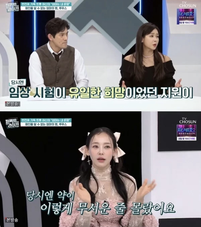 "母 20년째 루푸스 투병→연애도 못해"…지원이, '군통령' 뒤 숨겨졌던…