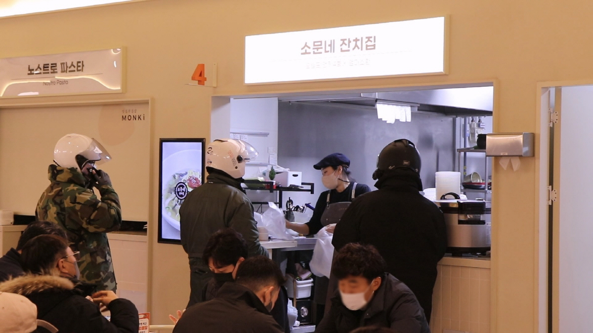 먼키, 무료배달 전 지점 확대...고객과 소상공인 상생 강화