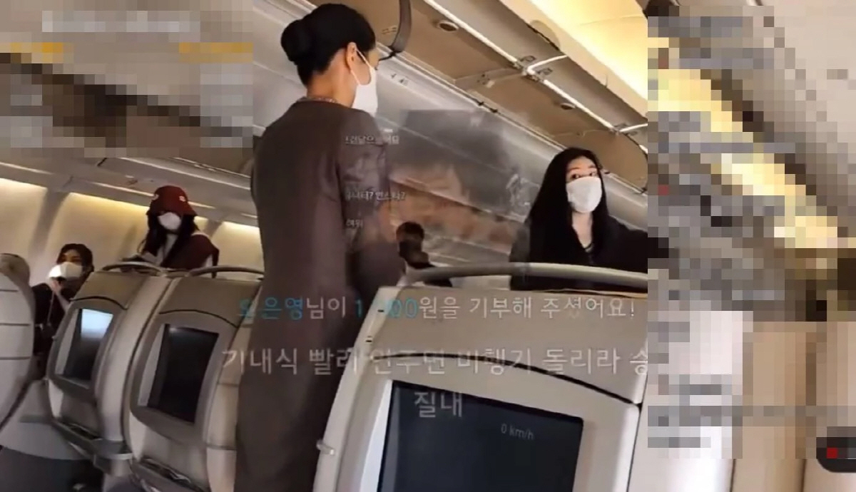 유튜버 카광, 기내서 우연히 만난 있지 채령 몰래 찍고, 가짜 통화까지……