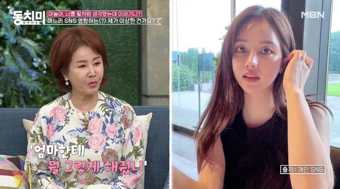 선우은숙, 며느리 최선정 SNS 염탐? "확대해서 봐..사돈집 커튼까지 …