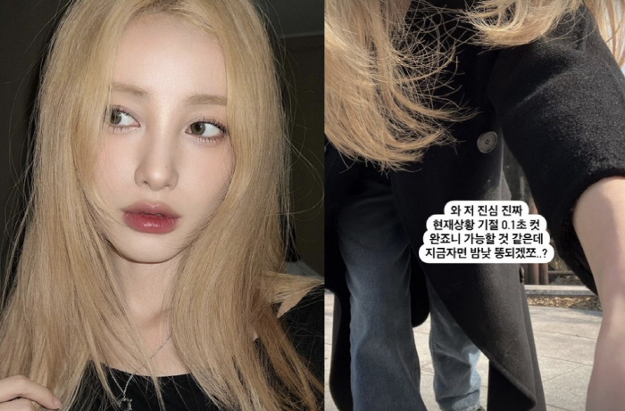 '돌싱' 유깻잎, "현재 상황 기절 0.1초컷 가능"