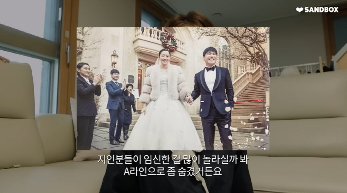 '임창정♥' 서하얀 "결혼 당시 임신 7개월...지인들 놀랄까 봐 드레스…