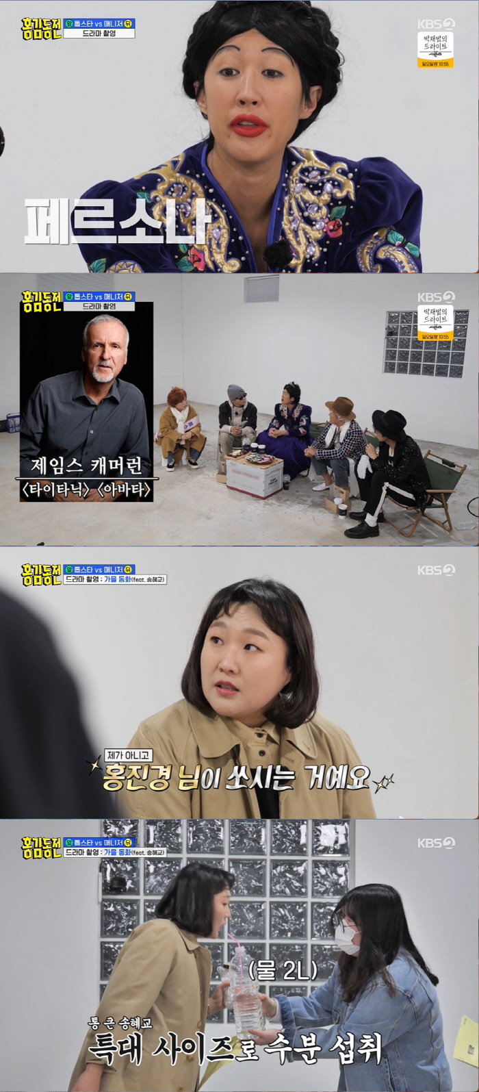 "홍진경, 사우나서 팬티값 안내고 가" 제보…"10배로 갚았다" 해명 […