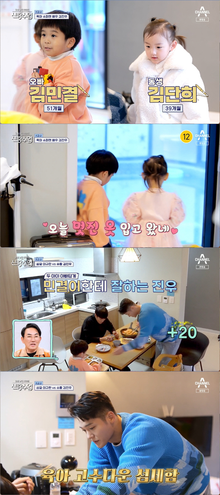 이규한, 이혼가정 트라우마 "비혼주의자였지만…" 바뀐 인생관 [SC리뷰]…