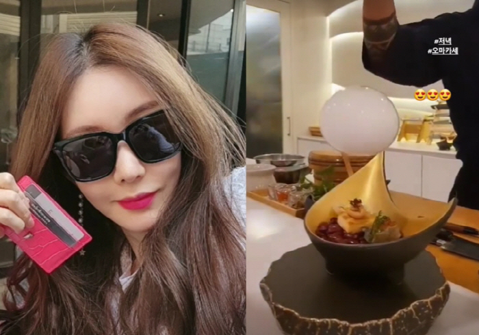 신주아 남편, '재벌인건 알았는데'…한국선 듣도보도 못한 '오마카세 수준…