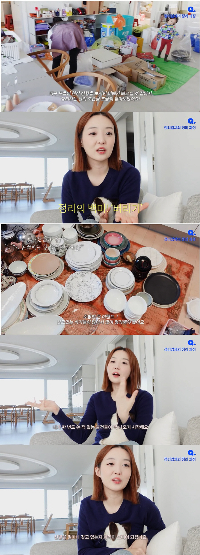 오상진♥김소영, '압구정 한강뷰' 이사 후 둘째 포기 "신생아 이불 버려…