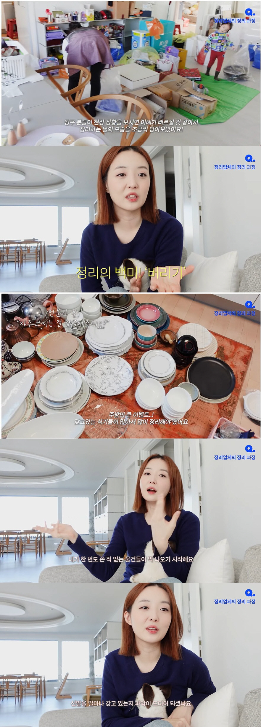 오상진♥김소영, '압구정 한강뷰' 이사 후 둘째 포기 "신생아 이불 버려…
