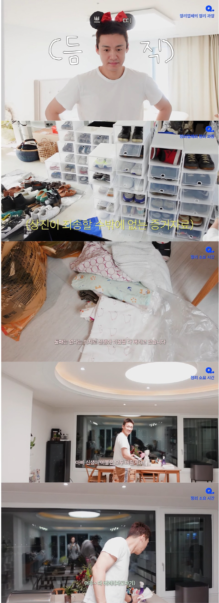 오상진♥김소영, '압구정 한강뷰' 이사 후 둘째 포기 "신생아 이불 버려…