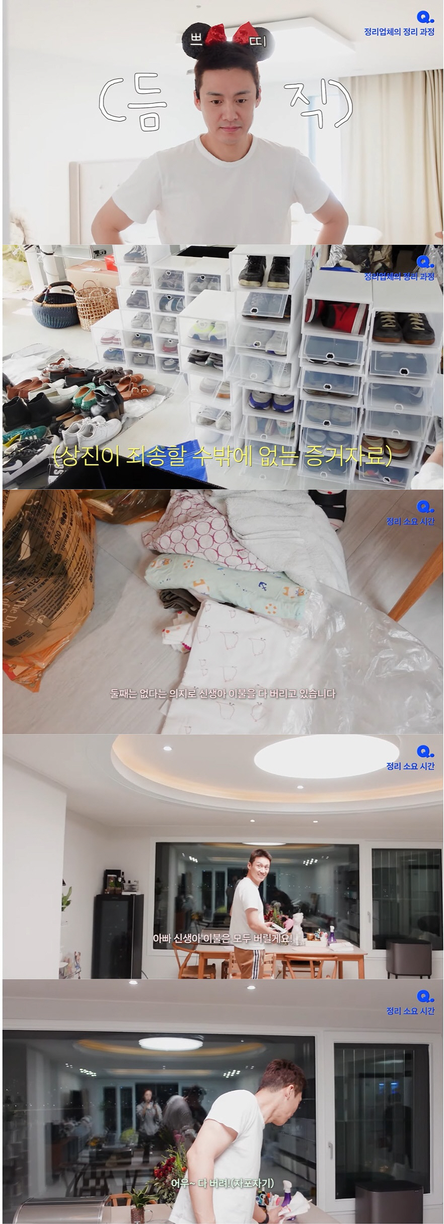 오상진♥김소영, '압구정 한강뷰' 이사 후 둘째 포기 "신생아 이불 버려…