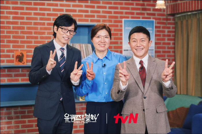 '유퀴즈' 방송사고 해명無…tvN 이번이 세번째? '재발방지' 말로만 […