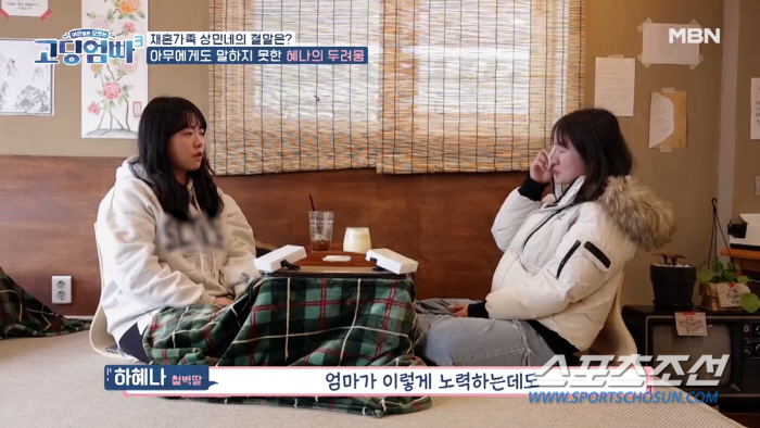 [종합]엄마와 딸 '나이차'가 불과 12살? 모녀가 아니라 자매 같은데 …