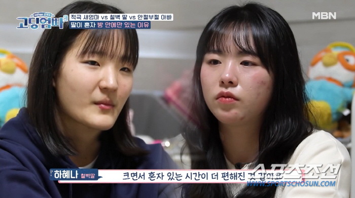 [종합]엄마와 딸 '나이차'가 불과 12살? 모녀가 아니라 자매 같은데 …