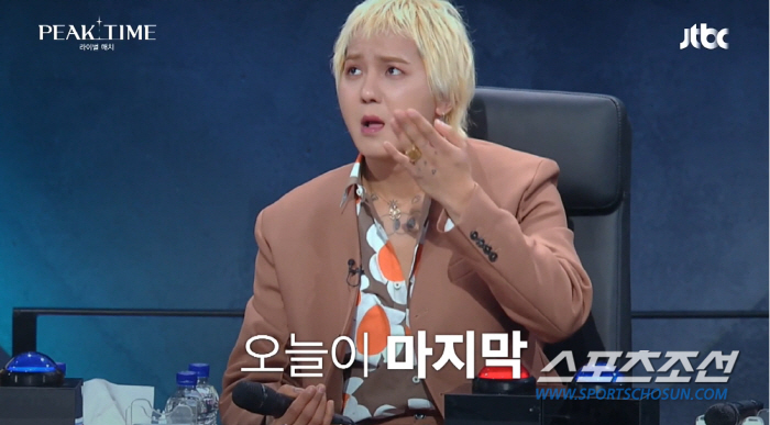 송민호, "약 2년간 자리 비울 예정" '군입대' 깜짝 공개…'피크타임'…