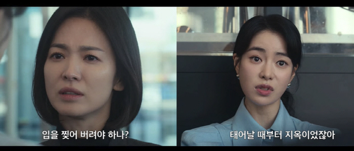 "연진아, 지옥에 온 걸 환영해"...송혜교 처절한 복수 '더 글로리' …