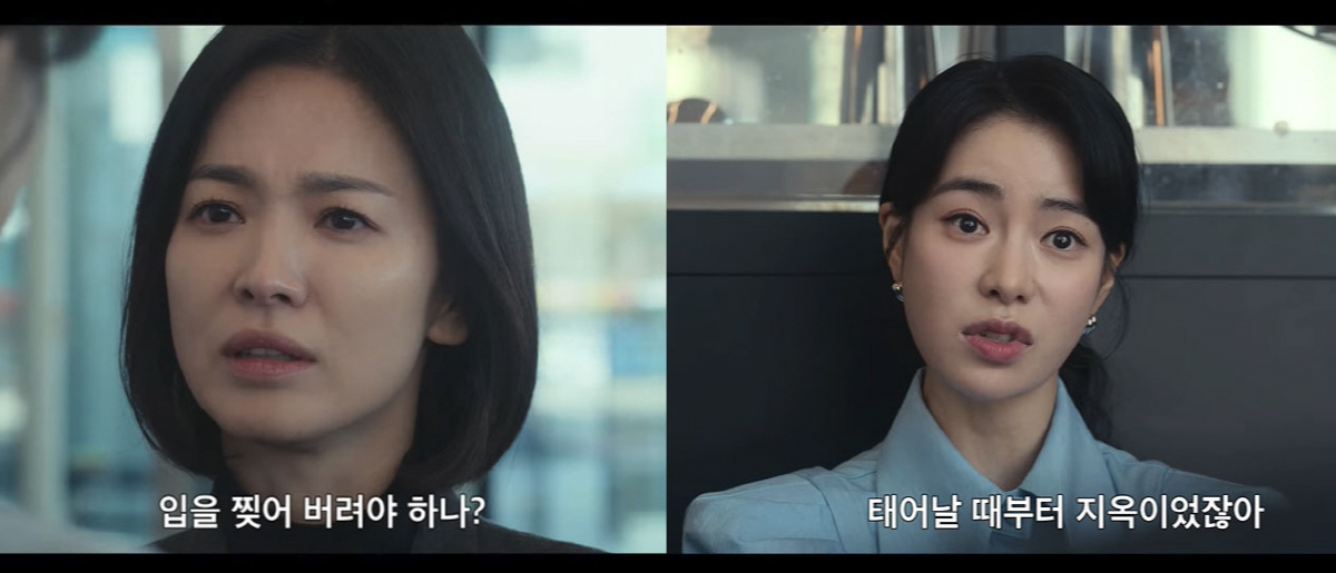 "연진아, 지옥에 온 걸 환영해"...송혜교 처절한 복수 '더 글로리' …
