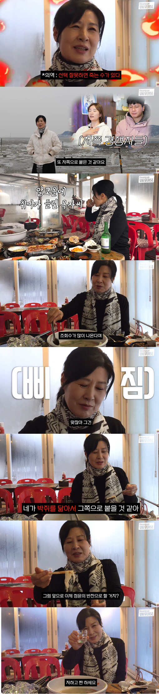 김승현 母, 며느리 장정윤과 경쟁? "박쥐처럼 잘 되는 쪽으로 붙을 것"…