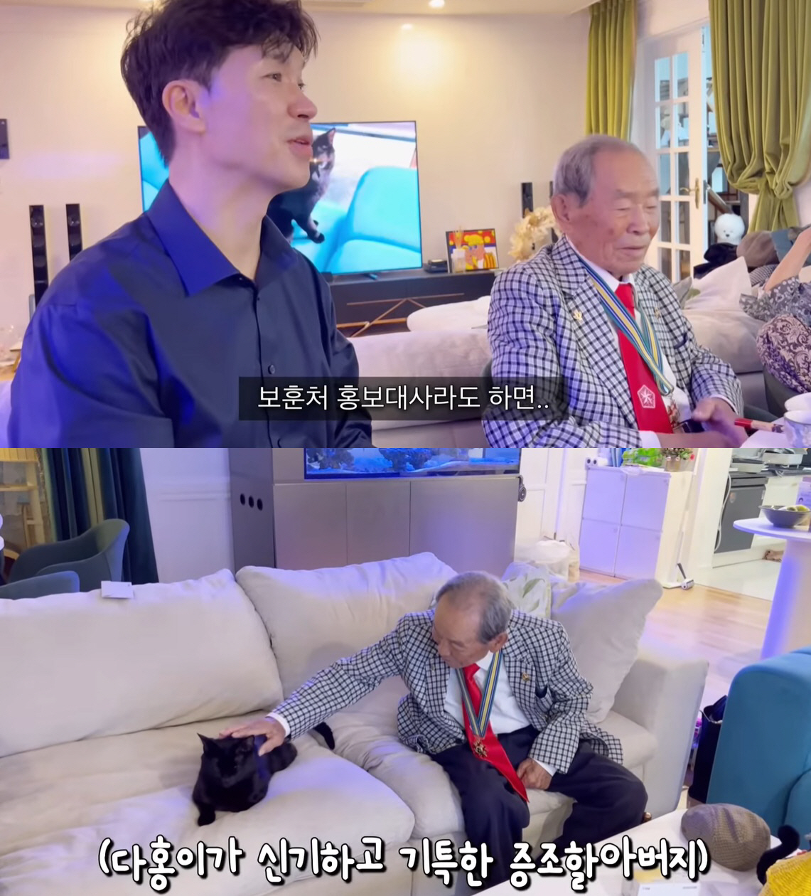 '♥박수홍' 김다예, 외할아버지와 갑작스런 이별…"호국원에 모셨다" 비통