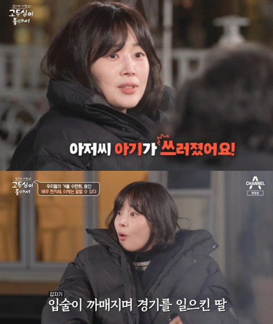 "19개월 딸 죽는 줄"...한지혜, 지극정성으로 간호한 딸 근황