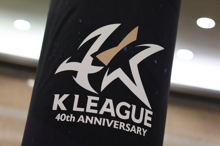 '마흔' 되는 K리그 2023시즌, 무엇이 달라질까?
