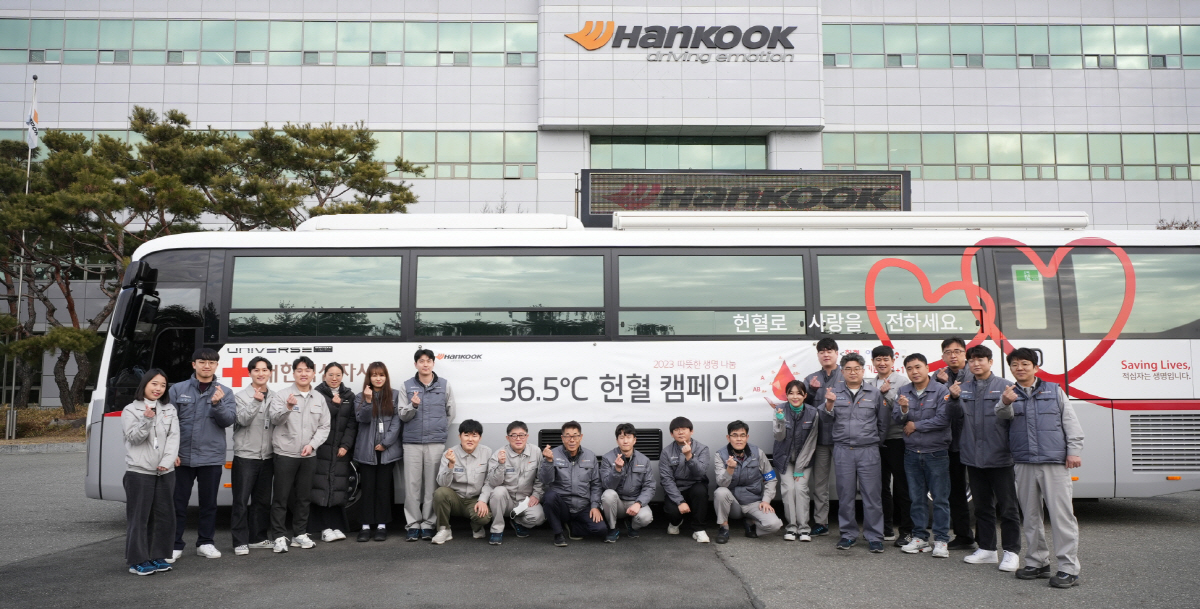 한국타이어, 2023 생명 나눔 헌혈 캠페인 진행