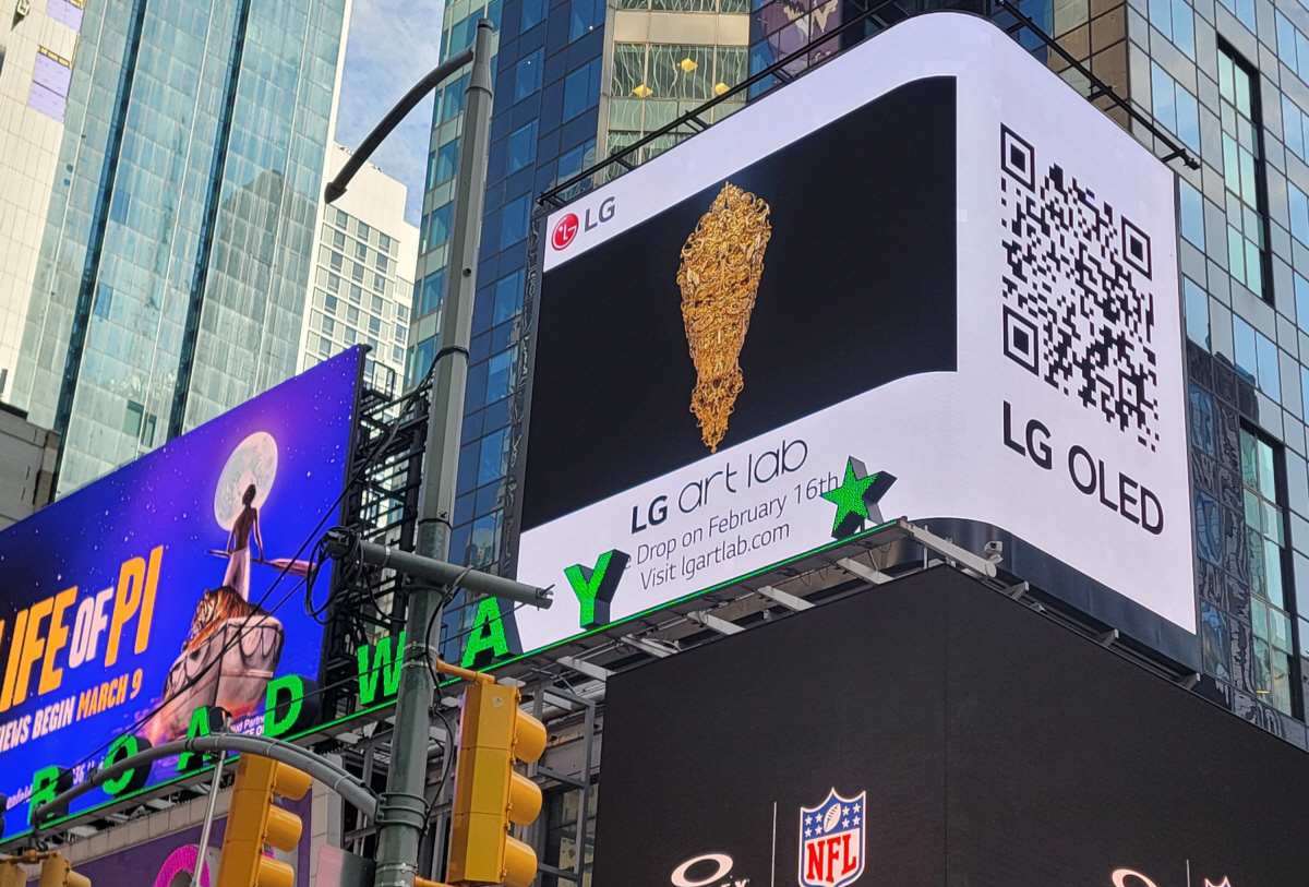 [비즈브리핑-Trend] "유일무이, 복제불가" 전자업계, MZ세대 관심…