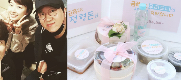 한유라, ♥정형돈 생일 맞아 든든한 내조...홍현희도 '감동'