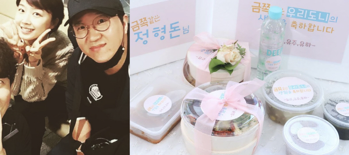 한유라, ♥정형돈 생일 맞아 든든한 내조...홍현희도 '감동'
