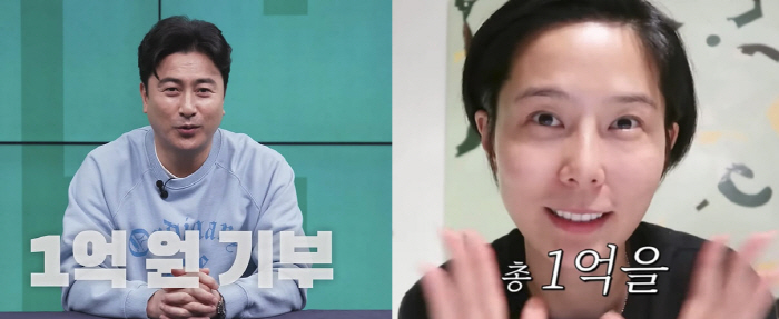 ★유튜버의 선한 영향력...안정환→강민경, 수익 기부 '착한 플렉스'[종…