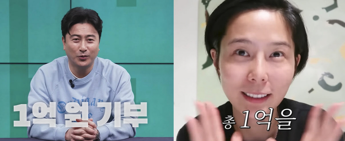 ★유튜버의 선한 영향력...안정환→강민경, 수익 기부 '착한 플렉스'[종…