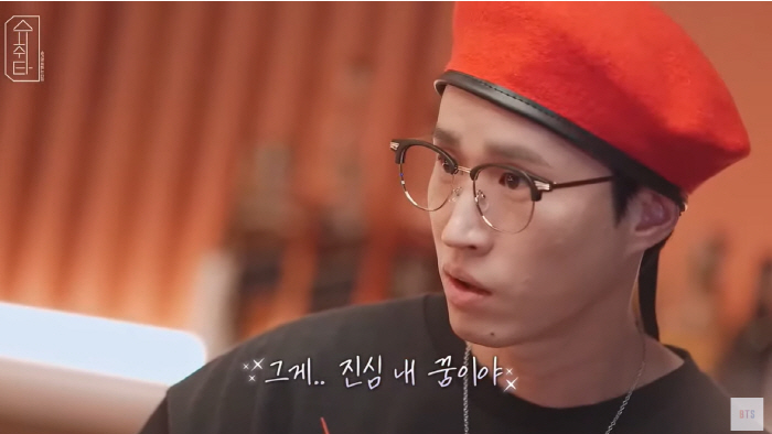 타블로, 타진요 후유증 "소원? 내 아픔 누구도 안 겪었으면"(슈취타)[…
