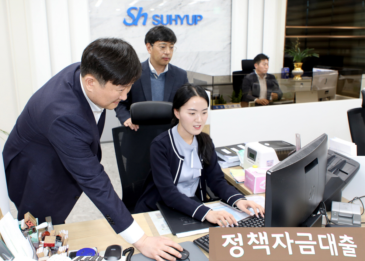 수협은행, '회원조합지원단' 신설…"조합 및 어업인 현장지원 강화"