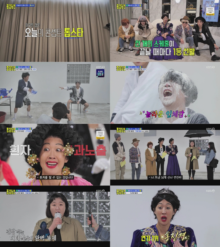 [SC리뷰] 홍진경 "나는 '별그대' 작가 페르소나, 박지은X전지현과 트…