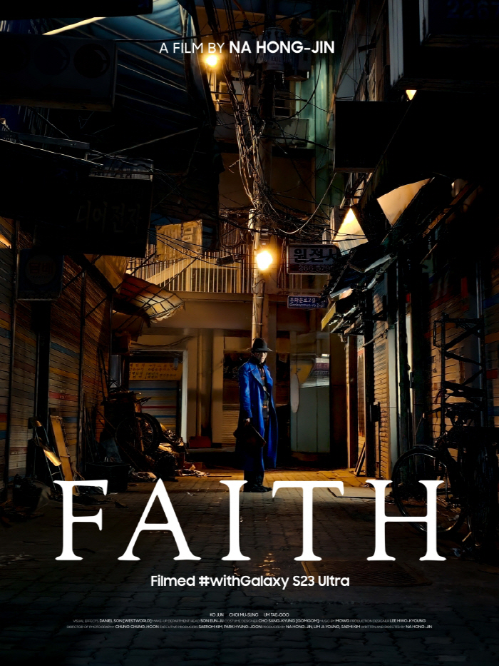 고준, 나홍진 감독X삼성전자 콜라보 단편 'Faith'로 활약..강렬 존…
