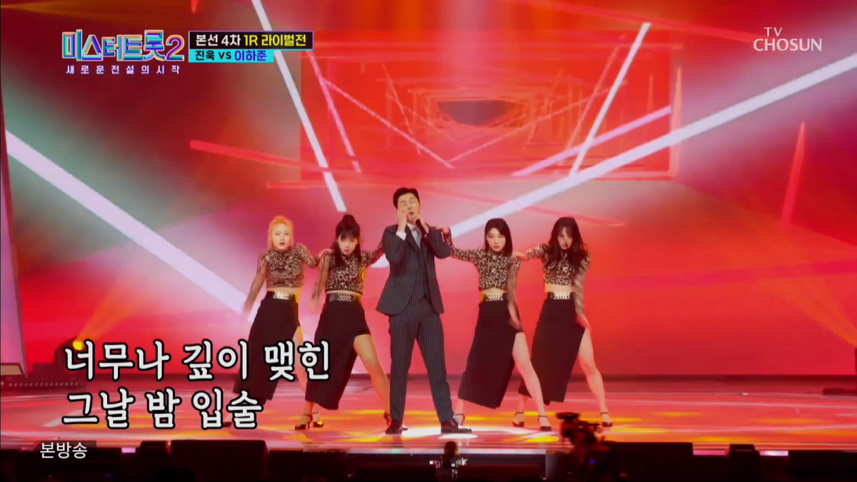 "목소리에 녹아내려"…이하준, '미스터트롯2'로 입증한 올라운더 매력