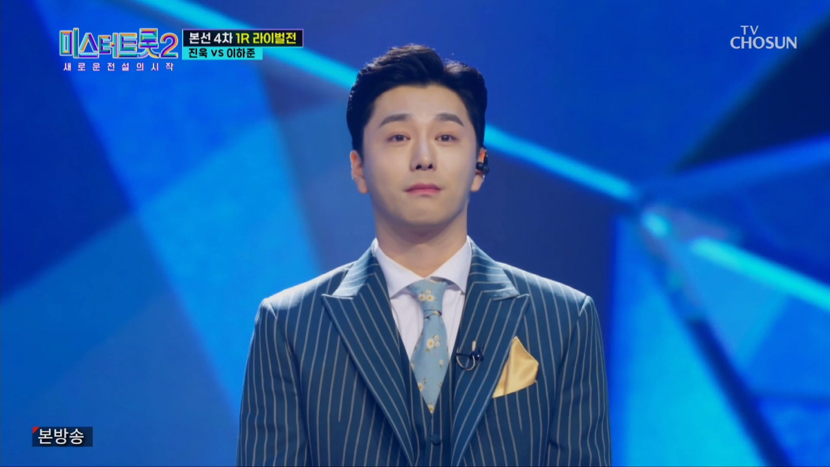 "목소리에 녹아내려"…이하준, '미스터트롯2'로 입증한 올라운더 매력