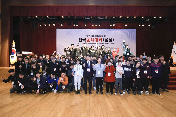 100명의 전국 발달장애인 동계 선수들, 새하얀 설원 위 '꿈의 레이스'…