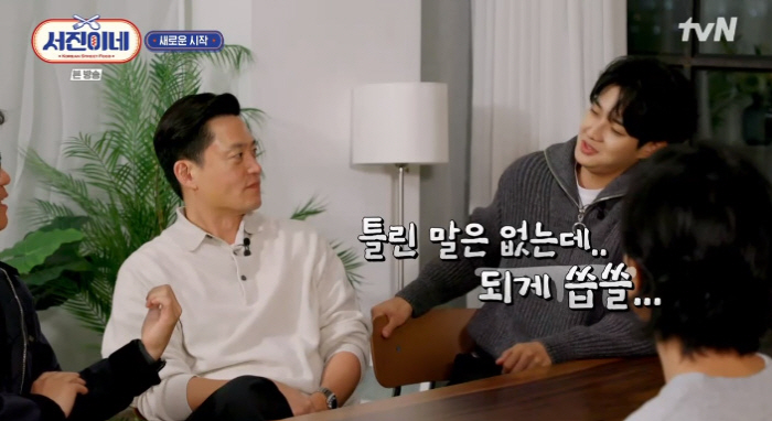 이서진, 6년 만에 사장 등극 '보조개 미소'..."이런 날이 오는구나"…