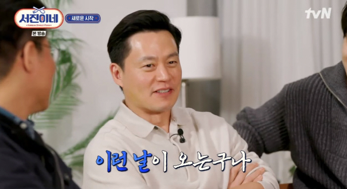 이서진, 6년 만에 사장 등극 '보조개 미소'..."이런 날이 오는구나"…
