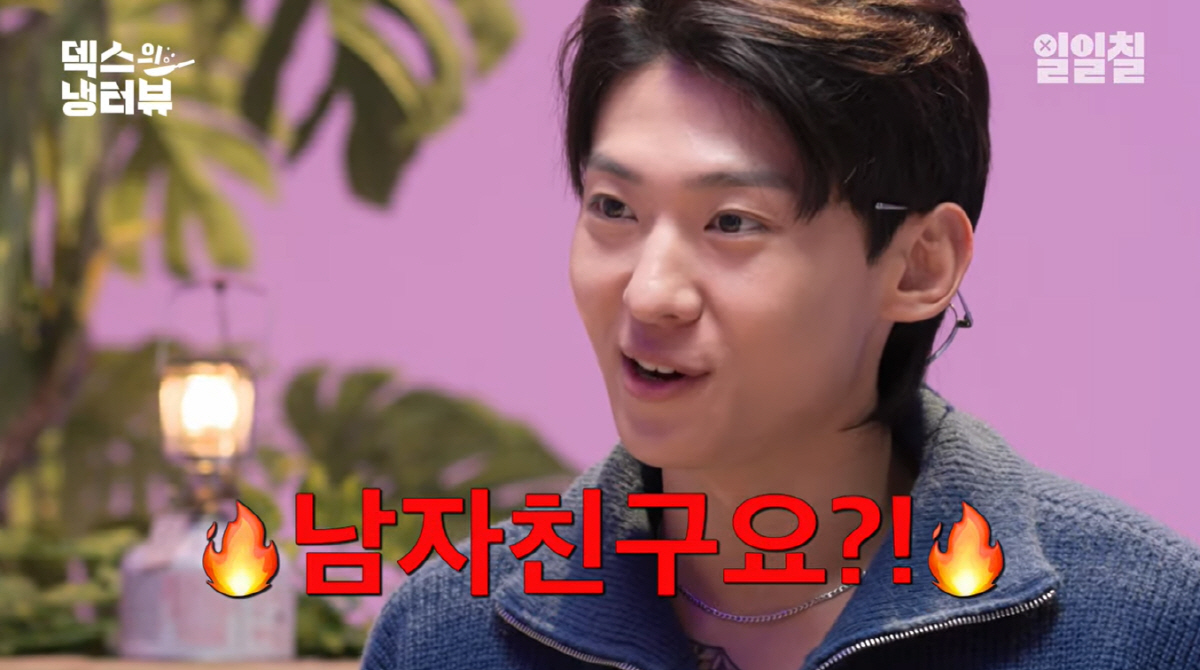 '환승연애2' 이지연 근황 "8살 연상 남친有..멤버들과 불화설 NO"(…