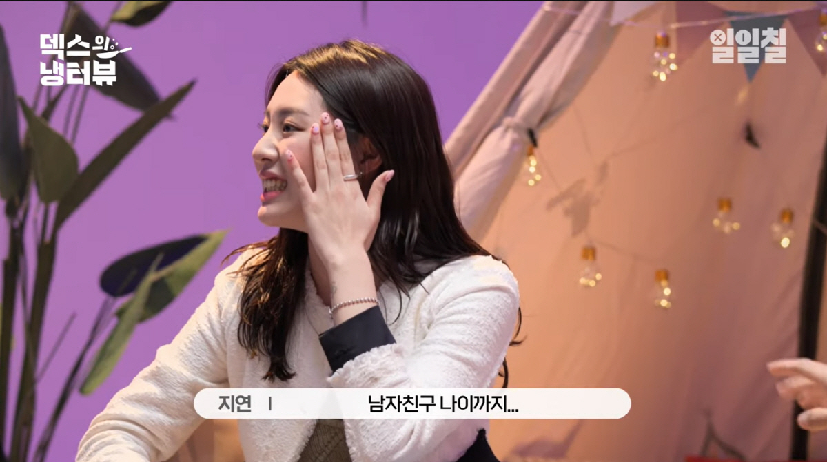 '환승연애2' 이지연 근황 "8살 연상 남친有..멤버들과 불화설 NO"(…