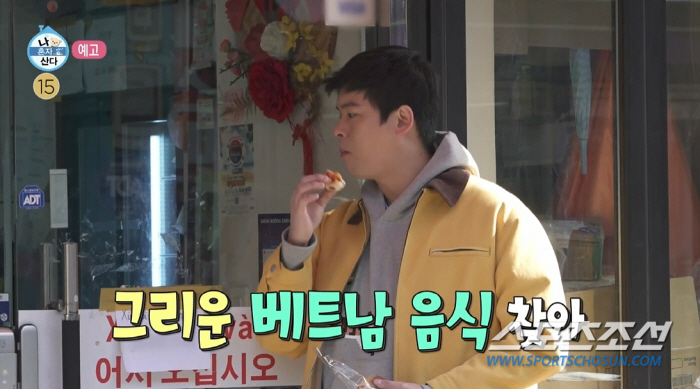 '팜유 왕자' 이장우, 드라마 촬영 끝나기 무섭게 얼굴에 살이…전현무, …