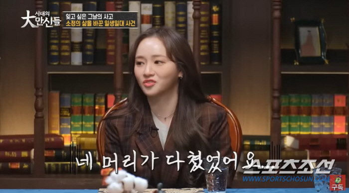 레이디스코드 소정, "교통사고 뒤 얼굴 다 부서져 후유증"…"먼저 떠난 …